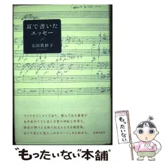 2024年最新】武蔵野書房の人気アイテム - メルカリ