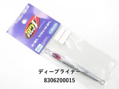 ディープライナー 最終値下げ ディープライナー 最終値下げ（ディープライナーの商品一覧