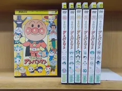 第1位獲得！ それいけ！アンパンマン13年〜19年の30巻セット 管理番号