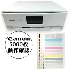 2025年最新】ts8330 ジャンク品の人気アイテム - メルカリ