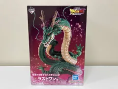 【未開封】一番くじ ドラゴンボール ラストワン 神龍 フィギュア 一番くじ ラストワン賞 神龍 「ドラゴンボール ULTIMATE