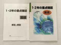 2024年最新】国語塾の人気アイテム - メルカリ