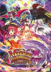 2025年最新】マジハロ8の人気アイテム - メルカリ