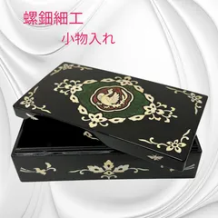 2025年最新】螺鈿 宝石箱の人気アイテム - メルカリ