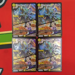 支配の精霊　ペルフェクト　プロモ　4枚セット Amazon.co.jp: 支配の精霊ペルフェクト ギャラクシー