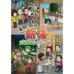 2025年最新】ランジャタイ国崎の人気アイテム - メルカリ