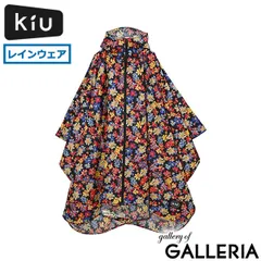 KiU レインポンチョ 自転車 メンズ レディース キウ ポンチョ レイン コート レインウェア カッパ コンパクト おしゃれ かわいい 撥水 防水 収納袋 フード付き 雨具 フェス キウレインポンチョ 2ND K405