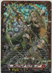 ドラグリッター カウスコーザ FFR ドラグリッター カウスコーザ(DZ-BT07/FFR02) | FFR | ドラゴン