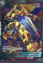 【中古】ガンダム アーセナルベース AB03-026[R]：百式