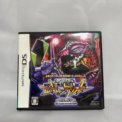 DS 必勝パチンコ パチスロ攻略シリーズ DS VOL2 CR 新世紀エヴァンゲリオン 使徒、再び 任天堂 ゲームソフト 動作確認済み [中古]