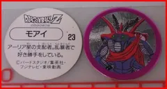 2025年最新】ドラゴンボール スナックメンコの人気アイテム 2025年最新】ドラゴンボール スナックメンコの人気アイテム