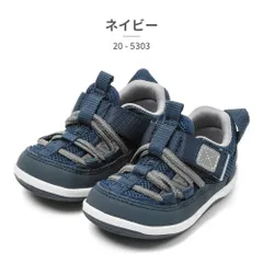 【正規品取扱店･新品】イフミー サンダル キッズ IFME BABY 両ベルトウォーター 20-5303 2025春夏 ベビー 水陸両用 ウォーターシューズ サマーシューズ