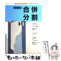 2024年最新】井上久彌の人気アイテム - メルカリ