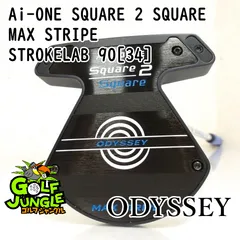 2025年最新】odyssey ai-one square 2の人気アイテム - メルカリ