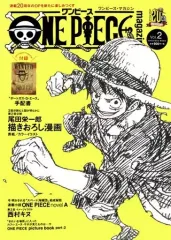 【中古】アニメムック ≪アニメ・漫画系書籍≫ 付録付)ONE PIECE magazine VOL.2