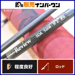 2025年最新】review フライの人気アイテム - メルカリ