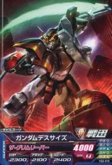【中古】ガンダムトライエイジ VS2-010[C]：ガンダムデスサイズ