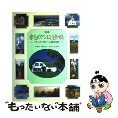 2023年最新】吉村和敏 写真集の人気アイテム - メルカリ