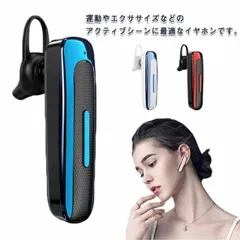 軽量 ワイヤレスイヤホン Bluetooth 防水 片耳 超長待機 痛くない マイク内蔵 ヘッドホン 5.0 左右耳兼用 ブルートゥース ヘッドセット ノイズキャンセリング 大容量バッテリー 高音質 #gurug577808