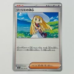 中古 本 ベースボールヒーローズ2 ガイドブック 【212】 中古】 ベースボールヒーローズ2 ガイドブック 【☆加古川物流