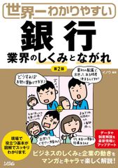 タオ 人間医学 謝 明徳=マンタク・チャ? 帯津良一; 鎌崎倬寿 Amazon.co.jp: タオ 人間医学 : 謝 明徳=マンタク・チャ, 帯津