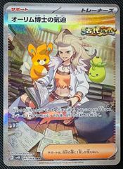 Rocket's Entei VS Holo 095/141 1st Edition Pokemon Card