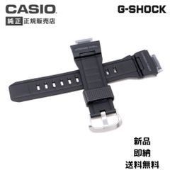 カシオ純正メタルコアバンドMK2 新品GW-B5600BCより取り外し 未使用品