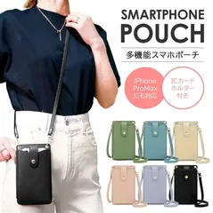 スマホショルダー スマホポーチ レディース 斜めがけ ショルダーバッグ スマホポシェット スマホバッグ スマホケース 送料無料 おしゃれ かわいい 定期入れ カードケース パスケース マルチポーチ iPhone