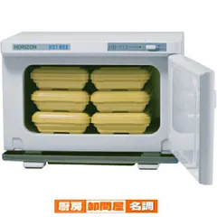 2025年最新】hb- 113の人気アイテム - メルカリ 