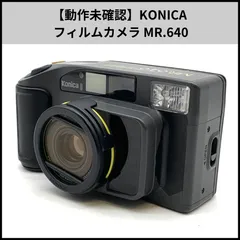 MRY-Konii1 KONICA製2焦点レンズフィルムカメラ MR.640 konica mr 640 film camera - YouTube