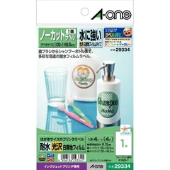 【特価商品】エーワン ラベルシール インクジェット 耐水 光沢フィルム はがきサイズ ノーカット 4シート 29334