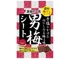 2025年最新】男梅 グッズの人気アイテム - メルカリ
