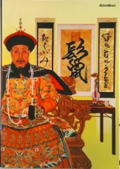 稀少 限定盤 レコード〔 GO!GO!7188 鬣 〕たてがみ ゴーゴー7188 稀少 限定盤 レコード〔 GO!GO!7188 鬣 〕たてがみ ゴーゴー7188