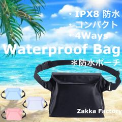 ＊透けない 防水 小物入れ バッグ ＊ 防水 バック ポーチ ケース 手持ち 防水バッグ 防水バック ショルダーバッグ 肩掛け 腰掛け 財布 スマホケース ＊ 適用シーン ： プール 海 海水浴 川遊び サーフィン ジム アウトドア スキー スノボ 釣り
