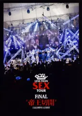 2025年最新】BiSH Less Thanの人気アイテム - メルカリ