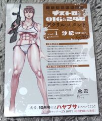 未使用ブラックラグーン　デストロ016　アクリルスタンド　沙紀