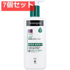 ニュートロジーナ ノルウェーフォーミュラ インテンスリペア CICA エマルジョン 250mL 7個セット まとめ売り