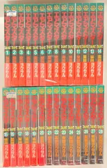 激面！ エアマスター全28巻完結セット 内15冊初版発行 Amazon.co.jp: エアマスター 全28巻完結セット (ジェッツ