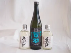 大分県井上酒造麦焼酎厳選3本セット 井上酒造 百助(濃香)720ml×1本 熟成麦焼酎 夢のひととき300ml×2本(大分県)