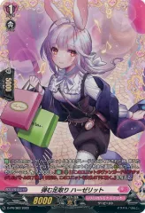 2025年最新】ハーゼリット frの人気アイテム - メルカリ