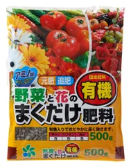 自然応用科学(Applied Natural) 野菜と花のまくだけ有機肥料 500g