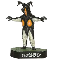さらばウルトラマン ゼットン（科特隊本部Ver.）シークレット