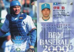 【希少】西武ライオンズ　背番号27 伊東勤選手　直筆サイン入り帽子　キャップ Yahoo!オークション -「伊東勤 サイン」の落札相場・落札価格