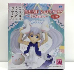 2025年最新】ごちうさ sp チノの人気アイテム - メルカリ