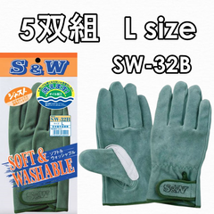 【送料込み】富士グローブ SW-32B S&Wオイル皮手袋 作業用 5双組(Lサイズ)