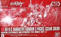 [중고] [이벤트 한정] HG 1/144 내러티브 건담 C 장비 [클리어 컬러] 기동 전사 건담 NT (내러티브)