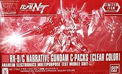 【中古】【イベント限定】HG 1/144 ナラティブガンダム C装備 [クリアカラー] 機動戦士ガンダムNT(ナラティブ)