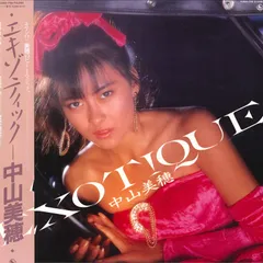 中山美穂「 EXOTIQUE」 未開封盤／中森明菜　南野陽子　斉藤由貴 2025年最新】EXOTIQUE 中山美穂の人気アイテム - メルカリ
