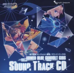 【中古】ゲームミュージックCD 蒼き雷霆 ガンヴォルト 鎖環 限定版同梱特典サウンドトラックCD