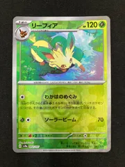 2025年最新】リーフィアマスターボールミラーの人気アイテム